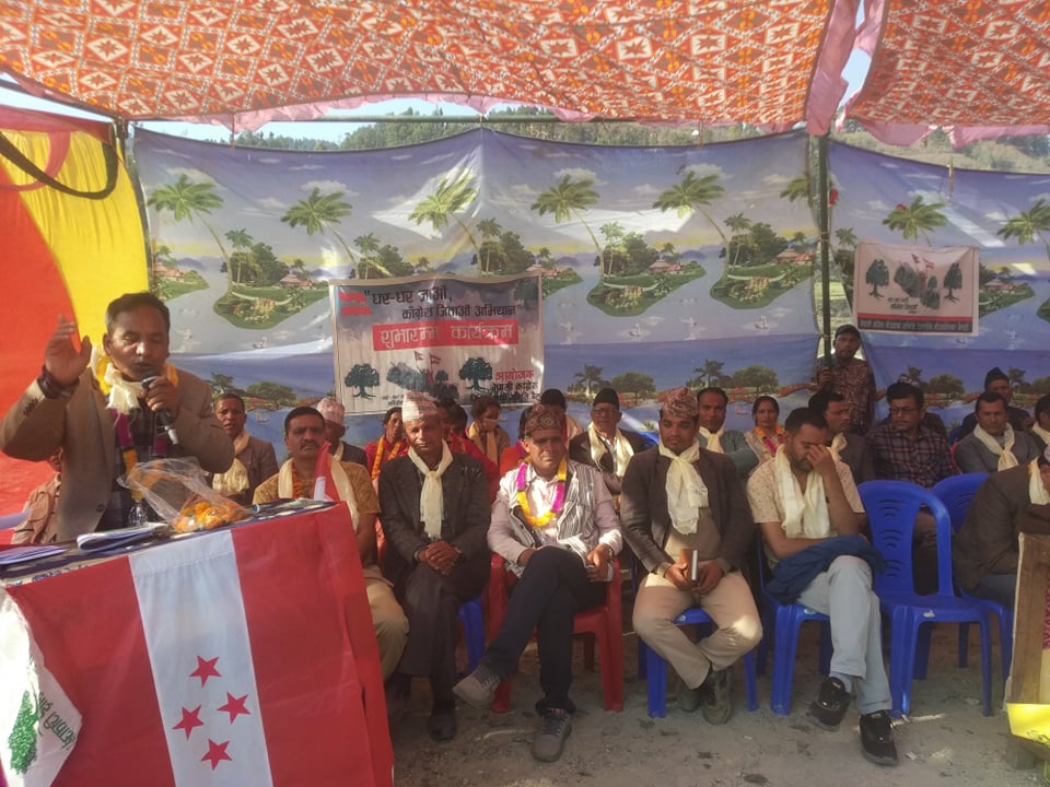 नेपाली  काँग्रेस बैतडीद्वारा ‘घर–घर जाऔँ, काँग्रेस जिताऔँ’ अभियान शुरु 